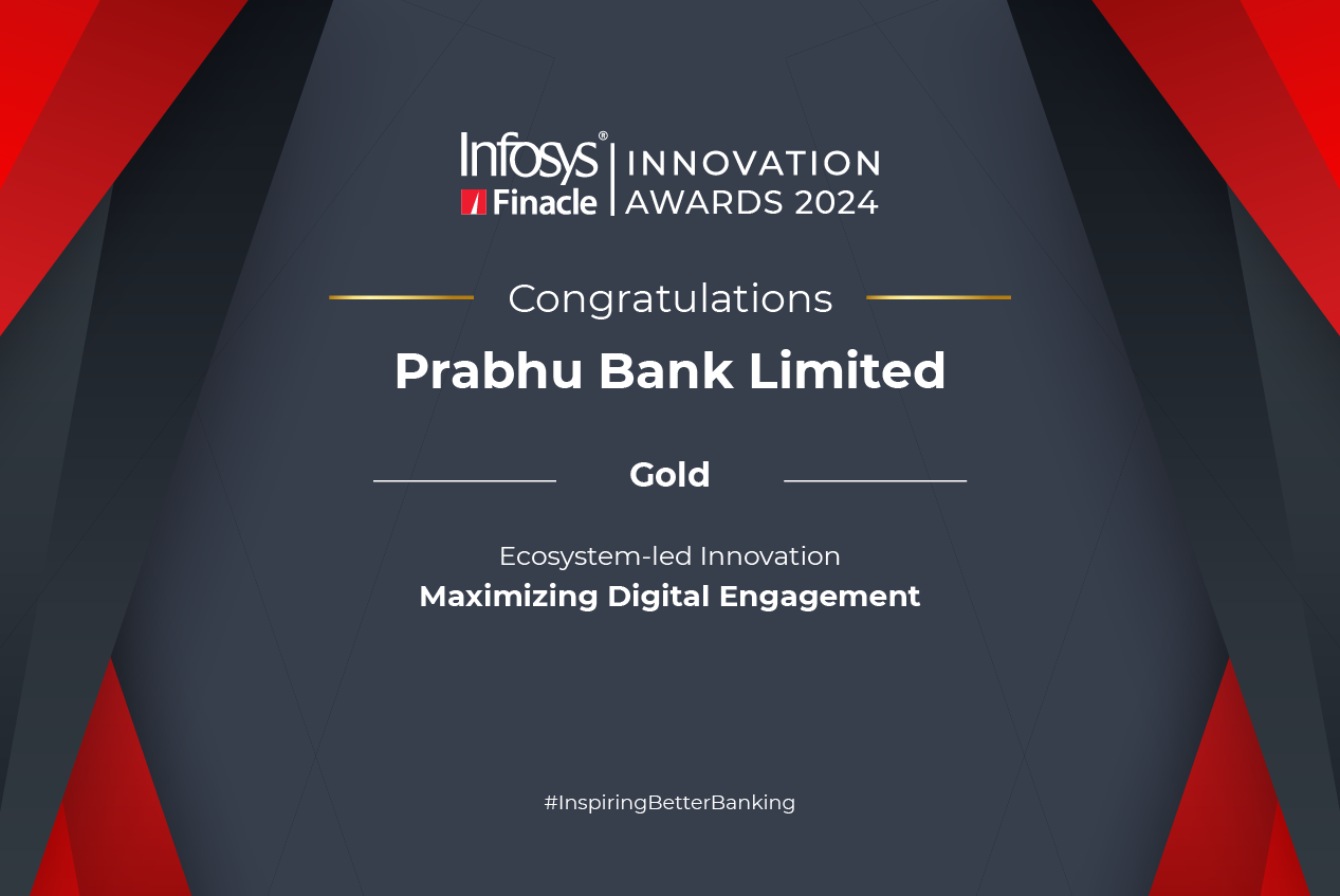 Infosys Finacle Innovation Award